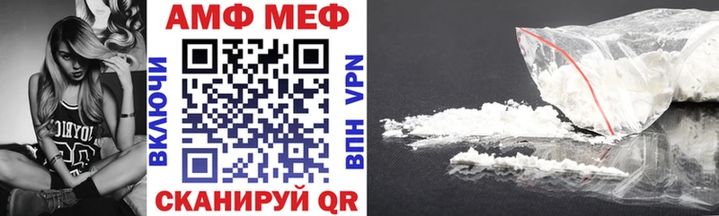 mega как войти Бор АМФ Premium