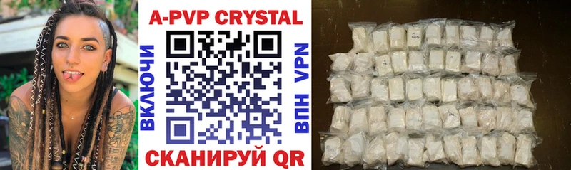 darknet клад  даркнет сайт  Бор  APVP СК КРИС 
