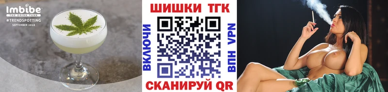 купить наркоту  Бор  Печенье с ТГК конопля 