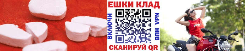 Экстази круглые  гидра ССЫЛКА  Бор 