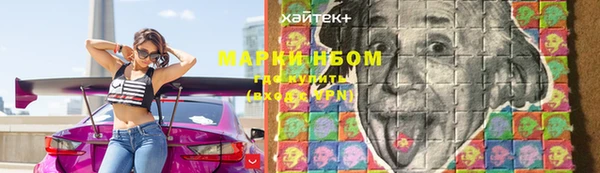дистиллят марихуана Няндома