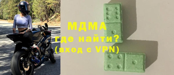 МДПВ Арсеньев