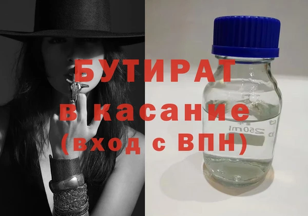 дистиллят марихуана Няндома