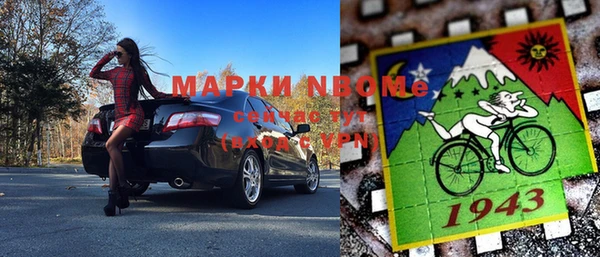 мефедрон VHQ Аркадак