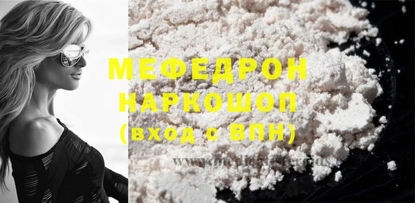 мефедрон VHQ Аркадак