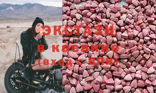 мефедрон VHQ Аркадак