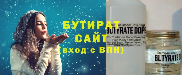 шишки Нязепетровск
