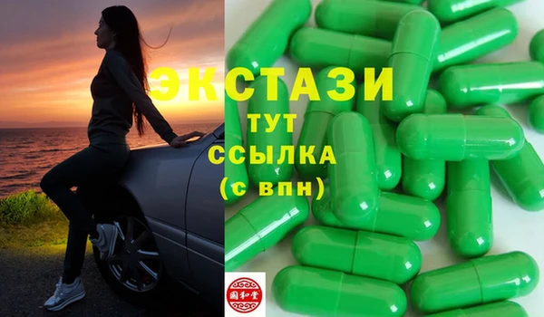 стаф Армянск