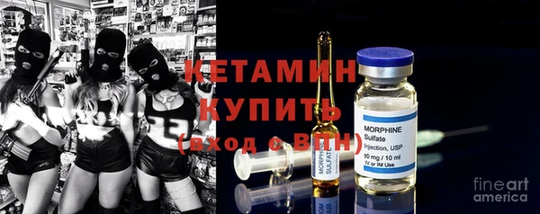 стаф Армянск