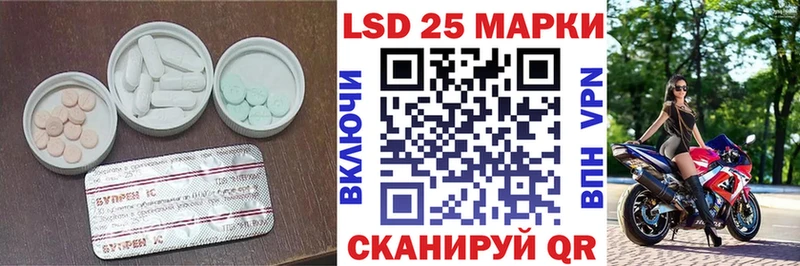 ЛСД экстази кислота  Бор 