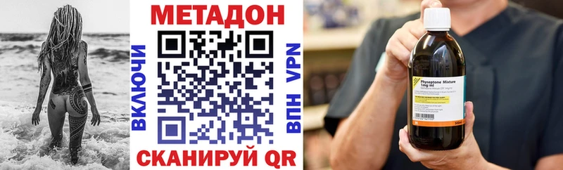 наркотики  Бор  Метадон мёд 