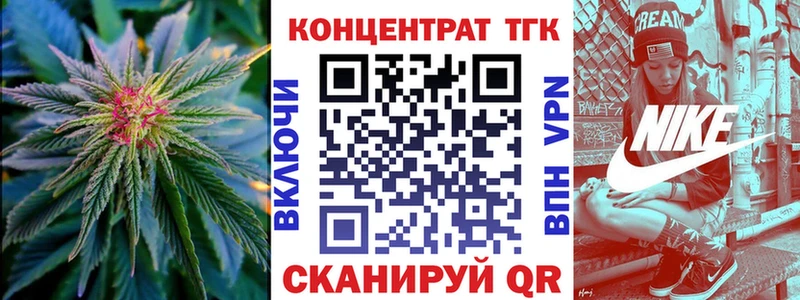 ТГК Wax  Бор 