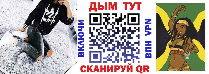 купить наркотики цена  Бор  Канабис план 